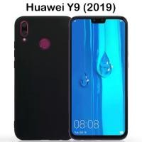 ราคา เคส ด้านหลัง สำหรับ หัวเว่ย วาย9 (2019) รุ่นหลังนิ่ม Use For Huawei Y9 (2019) Tpu Soft Case (6.5) ฟิล์ม โทรศัพท์ (1729590050748664301)