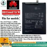ราคา แบตเตอรี่ สำหรับ HUAWEI Nova 3i / HUAWEI Nova 2i Model: HB356687ECW แบต หัวเว่ย battery Nova2i / Nova3i (1731874944466979467)