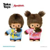 ราคา Monchhichi Bebichhichi Romper - ตุ๊กตามอนชิชิ รุ่นเบบี้ (1732202914528986819)