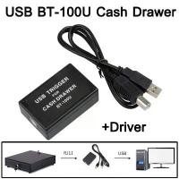 ราคา อะแดปเตอร์ แปลงพอร์ต ลิ้นชักเก็บเงิน จาก RJ11 ไปเป็น USB BT-100U Cash Drawer Driver Trigger With USB Interface (1732316703861343433)