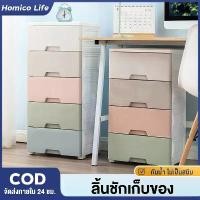 ราคา ตู้ลิ้นชักพลาสติก ตู้ลิ้นชัก ตู้ลิ้นชักเด็ก ลิ้นชักเก็บของ Drawer storage ตู้ลิ้นชักพลาสติกประหยัดพื้นที่ แข็งแรง ทนทาน ราคาถูก (1732020929105070071)