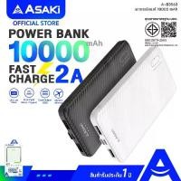 ราคา Asaki Power Bank 10000 mAh รุ่น A-B3563 เพาเวอร์แบงค์ แบตสำรอง มี มอก. ชาร์จเร็ว 2A รับประกัน 1 ปี (1730328346632555011)