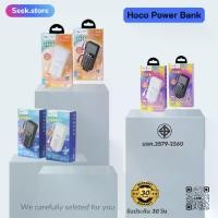 ราคา เพาเวอร์แบงค์ Power Bank hoco 10,000mAh/20,000mAh/30,000mAh มาพร้อมสายชาร์จรองรับการชาร์จทุกแบบ มอก. มั่นใจทุกการใช้งาน (1731825963006789997)