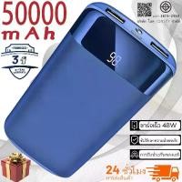 ราคา ธนาคารไฟฟ้า เดิม 50000mAh นำ พลัง ธนาคาร ความจุขนาดใหญ่ ชุดสูทขนาดเล็กพอลิเมอร์ขนาดเล็กบาง ๆ 50000 พาวเวอร์แบงค์ แอมป์ แท้ เพาเวอร์แบงค์ eloop ของ (1731915233685113429)