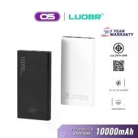 ราคา LUOBR แบตสำรอง Power Bank ความจุ 10000mAh รุ่น P3-6 พาว เวอร์แบงค์ เพาเวอร์แบงค์ สำหรับ i678XXS 11 12 13 mini pro max ทุกรุ่น ของ แท้100% (1731644401496394221)