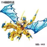 ราคา เข้ากันได้กับเลโก้ บล็อคตัวต่อ นินจาโก ปริศนาหางมังกร เครื่องจักร ของเล่นเด็ก เหมาะสำหรับของขวัญเด็ก (1732131892589725599)