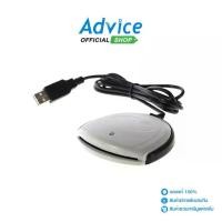 ราคา Barcode Scanner Smart Card Reader (SCR-N3300) (1729600387449916202)