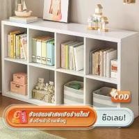 ราคา ชั้นอเนกประสงค์ ชั้นวางของ ชั้นวางของเล่น ชั้นหนังสือ เปิดชั้นวางจอแสดงผล Bookshelf ตู้ ชั้น วาง ของ อเนกประสงค์ bookshelf ตู้ เตี้ย มินิมอล ตู้ วาง หนังสือ มินิมอล (1731390785911096344)