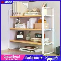 ราคา ชั้นวางของบนโต๊ะ ชั้นจัดระเบียบบนโต๊ะทำงาน ที่วางของบนโต๊ะ ชั้นเก็บของ ที่เก็บเอกสาร จัดระเบียบบนโต๊ะทำงาน ชั้นวางหนังสือ ชั้นวางหนังสือบนโต๊ะ ไม้ ชั้นวางหนังสือ ชั้นวางของบนโต๊ะ Small bookshelf (1730