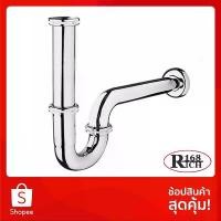 ราคา สินค้าแนะนำ SS 812 | ท่อน้ำทิ้ง ชาร์ป พีแทรป (P-Trap) สเตนเลสชุบเงา ขนาด 12 นิ้ว | Rich168Trading (1731424640326796913)