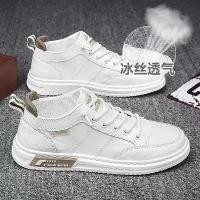 ราคา รองเท้าผู้ชาย สไตล์ฤดูร้อน อินเทรนด์ กีฬาลำลอง วัสดุตาข่าย ระบายอากาศ ดีไซน์กลวง รองเท้าผ้าใบ รองเท้าสีขาว สไตล์บาง boston รองเท้า onitsuka รองเท้า นักเรียน วินเทจ รองเท้า นั (1731477077686649901)
