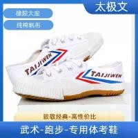 ราคา รองเท้าเทควันโด, รองเท้าผ้าใบผู้ชาย, รองเท้าวิ่งผู้หญิง, รองเท้าผ้าใบเด็ก, รองเท้าฝึกซ้อม, รองเท้าวิ่ง, สำหรับปี 2025 รองเท้า มือสอง แม่พัชชา รองเท้า sale คอนเวิร์ส ของ แท้ (1731355097575884688)