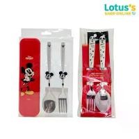 ราคา โลตัส ดิสนีย์ ช้อนส้อมสเตนเลส ลาย MICKEY LOTUS'S DISNEY MICKEY STAINLESS STEEL CUTLERY SET (1731577609761424766)