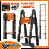 ราคา บันไดพับได้ บันไดอลูมิเนียม 2 IN 1 รับน้ำหนัก 1000KG ยืดหดและพับเก็บง่าย By SK HARDWARE CENTER (1731943913302951532)