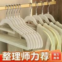 ราคา ไม้แขวนเสื้อ หุ่น โชว์ ชุด เสื้อผ้า หุ่น โชว์ ชุด เสื้อผ้า กล่อง จุ่ม สกุชชี่ จิ๋ว กล่อง จุ่ม พระราชทาน กล่อง ดอกไม้ ธนบัตร refrigerator storage rack refrigerator (1732001936947446907)