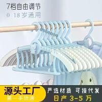 ราคา ยืดได้ สำหรับเสื้อผ้าเด็กแรกเกิด น้ำหนัก 37g หุ่น โชว์ ชุด เสื้อผ้า หุ่น โชว์ ชุด เสื้อผ้า กล่อง จุ่ม สกุชชี่ จิ๋ว กล่อง ดอกไม้ ธนบัตร refrigerator storage rack refr (1732001952745882747)