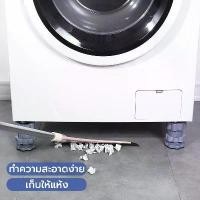ราคา โปรสุดคุ้ม ลดล้างสต๊อก ขารองเครื่องซักผ้า ขารองตู้เย็น กันลื่น กันสั่น กันกระแทก ปรับความสูงได้ แผ่นรองปรับความสูงของเฟอร์นิเจอร์ Refrigerator Stand A089 (1731411861967439394)