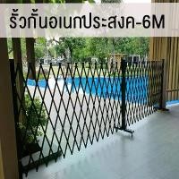 ราคา Trolley รั้วกั้นอเนกประสงค์ รั้วเหล็ก แผงกั้นบันได รั้วกั้นสุนัข ประตูรั้วเหล็ก(ความยาวรวม 6M พร้อมล้อ) (1731628689763436043)