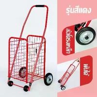 ราคา ook kee 【ปล่อยมือ รับพัสดุ】รถเข็นของ 4 ล้อ พับได้ ของ ผัก ตลาด trolley ที่นิยมมากที่สุด รถ เข็น เก็บ ยาง ขาย เคลื่อน ที่ สวย 12 นิ้ว เพลา 17 (1732247937498449710)