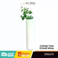 ราคา JJGLASS - (LYNX) CYLINDER VASE 12.5x50 White - แจกันแก้ว แจกันดอกไม้ ทรงกระบอก ดีไซน์ทันสมัย สวยงาม สีขาว ความสูง 50 ซม. (1731407502467042228)