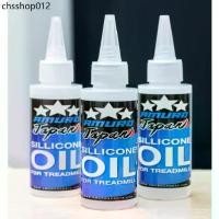 ราคา น้ำมันลู่วิ่งไฟฟ้า น้ำมันซิลิโคนออยล์ 100% ขนาด100ML AMURO Japan - Sillicone Oil for Treadmill (1732216368682600286)