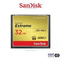 ราคา ของแท้ 100% SanDisk Extreme CF Card SDHC 32GB อ่าน 120MB/s เขียน 85MB/s (SDCFXSB_032G_G46) เมมโมรี่ การ์ด แซนดิส กล้องถ่ายรูป DSLR (1732143592398751551)