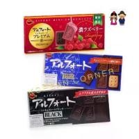 ราคา Premium Raspberry / Dark / Milk Chocolate Biscuits มินิพรีเมียมช็อกโกแลตบิสกิต ดาร์กช็อกโกแลต ราสเบอร์รี่ ขนมญี่ปุ่น (1729588369243212019)