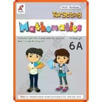 ราคา [COD] [tiktok]Targeting Mathematics Work-Textbook Primary 6A #อจท (1732101953822819642)