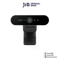 ราคา WEBCAM (เว็บแคม) LOGITECH BRIO ULTRA HD PRO (1731738796383373948)