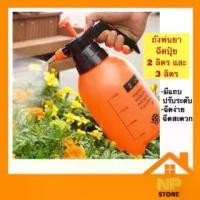 ราคา Water cans, spray tanks, water injection tanks, fertilizer injection tanks, water spray cans, watering plants (cheapest in Pathapi), water sprayers, pesticide sprayers (1731947502149404344)