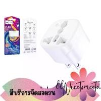ราคา พร้อมส่ง Hoco DC60 2-IN-1 AC250V หัวแปลงปลั๊กไฟ ตัวแปลง 3 ขา เป็น 2 ขาแบน อะแดปเตอร์เดินทาง ยึดรูปแบบเดียวกัน (1731853875495274459)