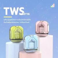 ราคา TWS earphone หูฟังบลูทูธไร้สาย Stereo Headset 5.3 หูฟังบลูทูธไร้สาย Thailand Electronics store (1731374053088528129)