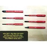 ราคา wiha 28311 Slim Bits VDE1000V ดอกไขควงอะไหล่สำหรับ wiha Magazine Liftup Electric และด้าม wiha ที่ใช้ดอก Series 28311 คําแนะนําการขายที่ร้อนแรงในเดือนนี้ (1732317373768697592)