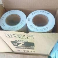 ราคา ￼กระดาษไขโรเนียวRZ30s-7611กระดาษถ่ายเอกสาร riso ตลับหมึก แคนนอน (1731510032494528565)