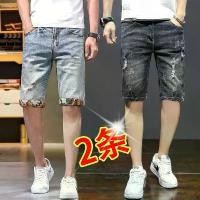 ราคา กางเกงยีนส์ขาสั้นสำหรับผู้ชาย ฤดูร้อน บาง ยืด สลิมฟิต สไตล์เกาหลี อินเทรนด์ ลำลอง อเนกประสงค์ ขาด กางเกงขาสั้นกลางความยาว กางเกง b ว c jnco jeans hara เกริก ฤทธิ์ ยีนส์ ลีวายส์ เเท้มือสอง (17313086667
