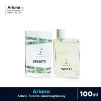 ราคา [พร้อมส่ง] [น้ำหอม]น้ำหอมอารีน่า Ariana Sweets 100 ml กลิ่นหอมหวานลูกคุณหนู (1732061337068602995)