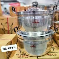 ราคา Crocodile Cookware ชุดหม้อ (1ใบ) ราคาส่ง หม้ออลูมิเนียม 40 ซม (25.7ลิตร) ตราจระเข้ / หม้อสองหูอลูมิเนียม หม้อทำอาหาร (1729601811819170526)