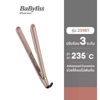 ราคา เครื่องหนีบผม Babyliss รุ่น Elegance 235 Straightener 2598T (1729650711374629476)