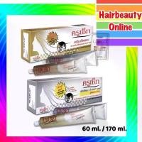 ราคา ครูเซ็ท ครีมยืดผมถาวร สูตรเข้มข้น/เอ๊กตร้าแคร์ 60/170มล. Cruset Hair Straightener Cream Extra Strong/ Extra Care (1732223081578005504)