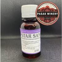 ราคา น้ำยา STAR SAN No-rinse sanitizer 1oz แบ่งขาย น้ำยาฆ่าเชื้อ ล้างทำความสะอาดฆ่าเชื้อโรค (1732343638927902377)