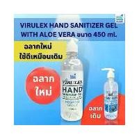 ราคา VIRULEX HAND SANITIZER GEL 450 ml. (1729600253452781569)