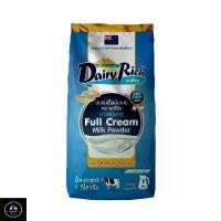 ราคา 9.9 หัวนมผง100% (DAIRY RICH) ไม่ผสม ละลายทันที 1 KG. ขายร้อน (1731343985026565510)