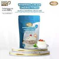 ราคา ครีมเทียมผง ชนิดวิปปิ้งครีม รสจืด (ตรา ริชชี่) Non Dairy Creamer Powder Whipping Cream 500g (1731348167995590457)