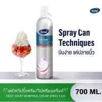 ราคา Debic Whipped Dairy Cream Spray 700ML เดบิค วิป แดรี่ ครีม วิปครีม วิปกระป๋อง วิปครีมกระป๋อง (1730018198473640514)