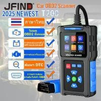 ราคา เครื่องสแกน OBD2 ยานยนต์ เครื่องอ่านรหัสข้อผิดพลาดของเครื่องยนต์ เครื่องมือวินิจฉัยยานยนต์ เครื่องวิเคราะห์เครื่องยนต์รถยนต์ I/M TESTER Ready (1731928725715913522)