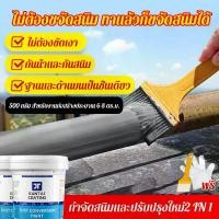 ราคา สีกันสนิมเหล็ก สีทาสนิมเหล็ก สี ทาเหล็กสนิม สีทารั่วเหล็ก สีทาทับสนิมเหล็ก กันน้ำ กันความชื้น ความปลอดภัยสีเขียว สีสันสดใส ใช้ใน บ้านและนอกบ้านได้หมด น้ำยาทากันสนิม สีทากัน สนิมเ (1731821264834234225)