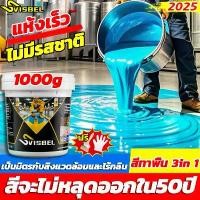 ราคา （1kg ）สีทาพื้น สีอีพ๊อกซี่ สูตรใหม่ 3in1ทาพื้นภายใน สีทาพื้นปูน โรงงาน โกดัง ออฟฟิศ แห้งไว สีทาภายใน สีทาพื้นปูนepoxy สีทา ห้อง สีทาบ้าน สีทาโรงงาน สีทากันซึม สีกันซึม สีทาห้ (1731288020869285473)