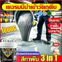 ราคา สีทาพื้น 1kg สูตรใหม่ กันฝนและกันน้ํา โรงงาน โกดัง ออฟฟิศ สีทาพื้นปูน สีทา สีอีพ็อกซี่ สีพื้น ทาสนามกีฬา ทาปูน สีทาพื้น สนามบาส สีทาพื้นโรงรถ สีทาห้อง สีทาพื้นปูนทรายสีสัน/สีทากร (1731750909803005094)