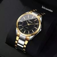 ราคา นาฬิกาควอทซ์ธุรกิจสำหรับผู้ชาย, แฟชั่น, นาฬิกาข้อมือแบบอะนาล็อก, นาฬิกา Reloj Hombre, ไม่มีกล่อง, ผลิตโดยโรงงานไรโอลาโฮเตส, คล้ายกับโรเล็กซ์วันที่, โรเล็กซ์ Submariner (1732412994420704850)