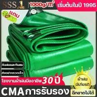 ราคา ไซโก้ เยอรมัน ปีไม่เสีย ผ้าเต้นกันฝน PVC และความหนาเป็นสามเท่าของผ้า PE ผ้าใบเต็นท์ ผ้าใบบังแดด ผ้าใบกันแดดฝน ผ้าใบกันแดดกันฝน ผ้าใบกันน้ำ ผ้าใบกันฝน ผ้าใบ ผ้าใบบังแดดฝน ผ้ากันแด (1730742173121022163)